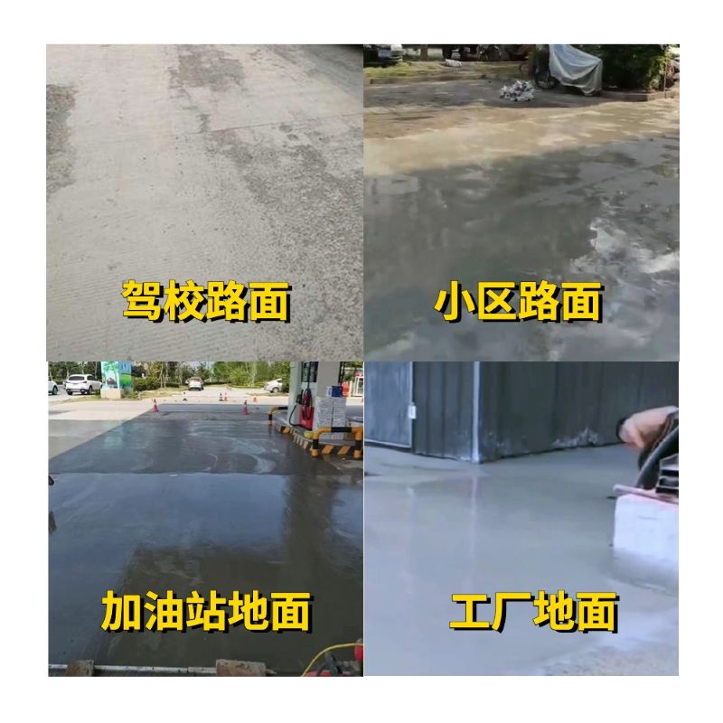 舒城老旧道路翻新快速解决方案