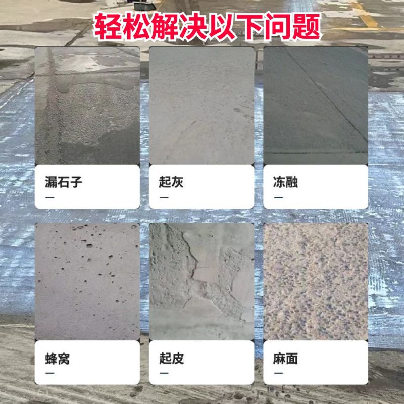 舒城低碳市政修补材料简单快速修补道路恢复交通
